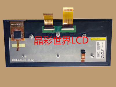 LA123WF3-SR01  LG液晶显示屏全新原厂原包现货，价格以咨询为准
