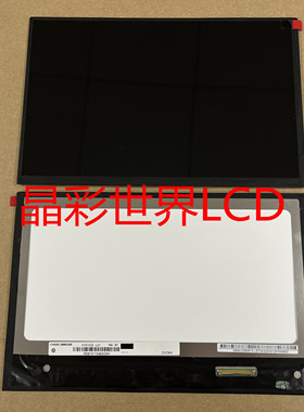 原装群创10.1寸液晶 N101ICG-L21  价格以咨询为准分辨率1280 800