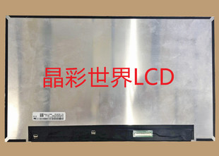 NV140FHM 价格以咨询为准 T03京东方液晶显示屏全新原厂原包现货