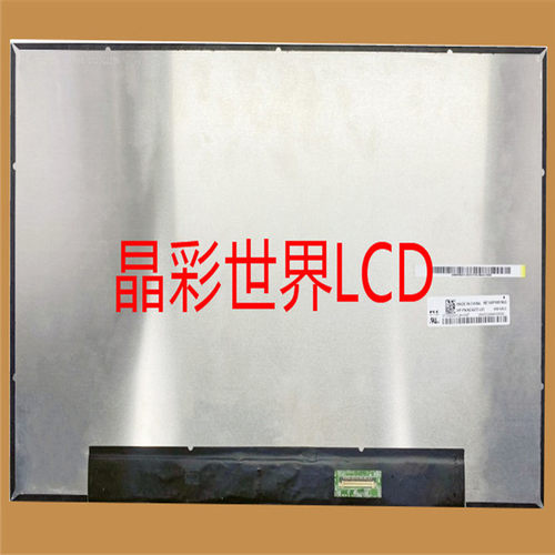 NE140FHM-N63京东方液晶显示屏全新原厂原包现货，价格以咨询为准