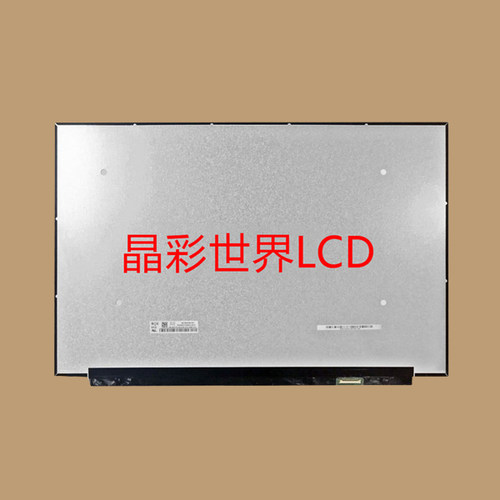 NE180QDM-NZ1京东方液晶显示屏全新原厂原包现货，价格以咨询为准