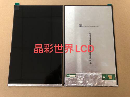 显示屏液晶显示屏现货