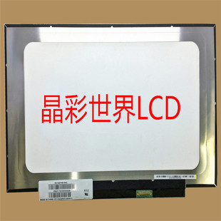 NV140FHM 价格以咨询为准 N4C京东方液晶显示屏全新原厂原包现货