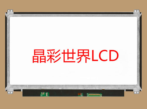 NV133FHM-N41京东方液晶显示屏全新原厂原包现货，价格以咨询为准