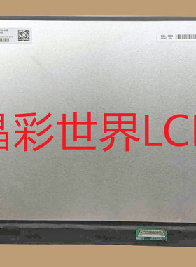 LP140WU2-SPM1  LG液晶显示屏全新原厂原包现货，价格以咨询为准