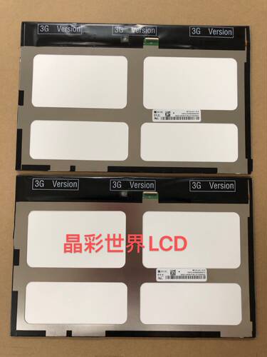 联想A7600液晶显示屏 BP101WX1-210 207 现货供应 价格以咨询为准
