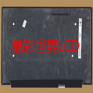 B140UAN03.3 价格以咨询为准 友达液晶显示屏全新原厂原包现货