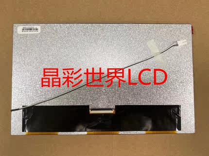HXX102LED21 10.2寸液晶显示屏全新原厂原包现货，价格以咨询为准