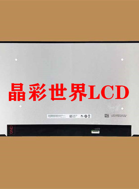 B156HAN02.9 友达液晶显示屏全新原厂原包现货，价格以咨询为准