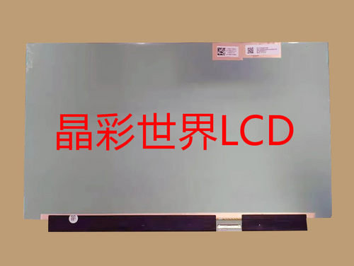 ATNA56WR06-1  三星液晶显示屏全新原厂原包现货，价格以咨询为准