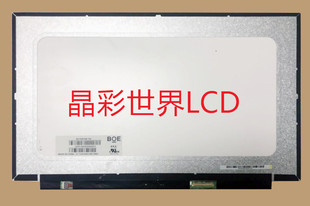 NV156FHM-T06京东方液晶显示屏全新原厂原包现货，价格以咨询为准