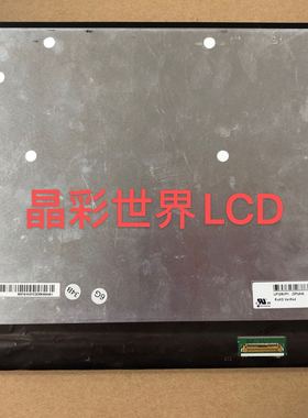 LP120UP1-SPA4 原装惠普12寸液晶显示屏 1920-1280价格以咨询为准