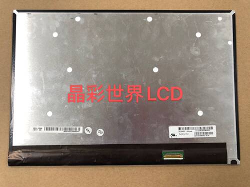 原装惠普12寸液晶显示屏