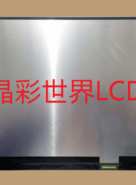 LQ156D1JX01B  夏普液晶显示屏全新原厂原包现货，价格以咨询为准