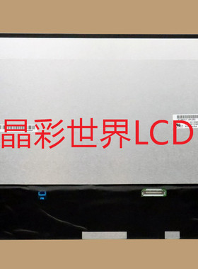 LP140WU1-SPB2  LG液晶显示屏全新原厂原包现货，价格以咨询为准