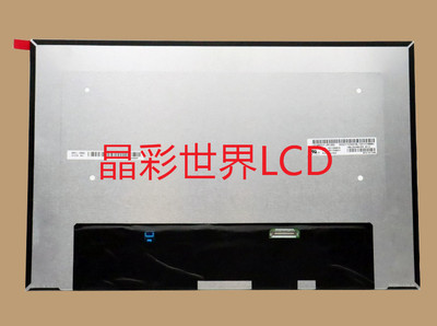 LP140WU1-SPB2  LG液晶显示屏全新原厂原包现货，价格以咨询为准