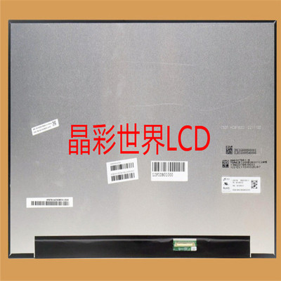 MNG007DA1-9华星光电液晶显示屏全新原厂原包现货 价格以咨询为准