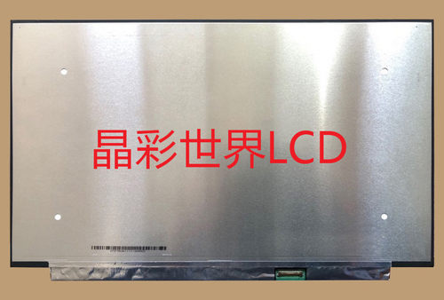 N156HCA-EAB  群创液晶显示屏全新原厂原包现货，价格以咨询为准