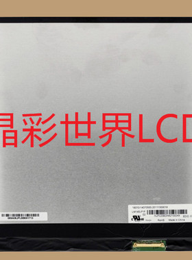 LM140LF1F02中电熊猫液晶显示屏全新原厂原包现货 价格以咨询为准