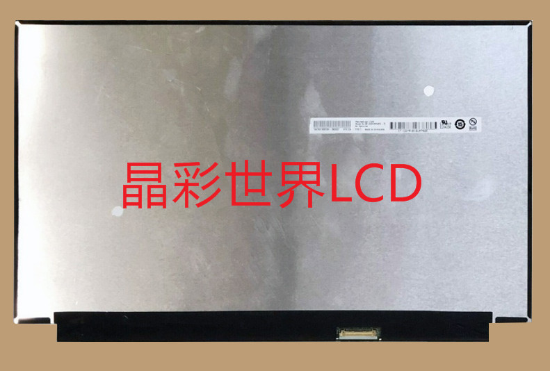 B133HAN05.5  友达液晶显示屏全新原厂原包现货，价格以咨询为准