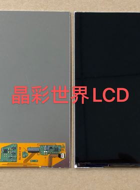 LT070ME05000 原装7寸1200-1920IPS光固化显示屏 价格以咨询为准