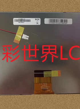 AT101WSM-N11 京东方显示屏  全新原厂原包现货，价格以咨询为准