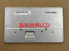 G090VTN02.0  友达液晶显示屏全新原厂原包现货，价格以咨询为准