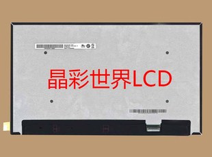 B140ZAN01.4 价格以咨询为准 友达液晶显示屏全新原厂原包现货