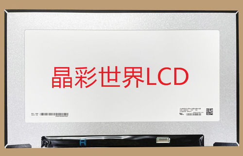 LP156WFE-SPF1  LG液晶显示屏全新原厂原包现货，价格以咨询为准