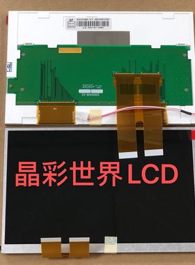 AT070TN83 V.3 AT070TN84 V.1 现货原装7寸显示屏 价格咨询为准