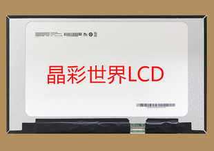 B140HAN04.D 价格以咨询为准 友达液晶显示屏全新原厂原包现货