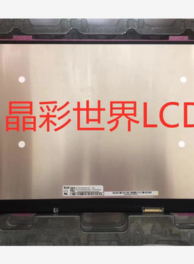 NV156FHM-N69 分辨率1920*1080 原厂原装现货，价格以咨询为准