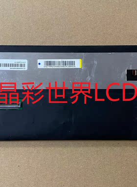 AV103Z7M-N13京东方液晶显示屏全新原厂原包现货，价格以咨询为准