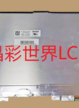 LQ133M1JW31  夏普液晶显示屏全新原厂原包现货，价格以咨询为准