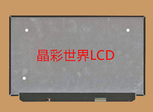 NV125FHM 价格以咨询为准 N73京东方液晶显示屏全新原厂原包现货