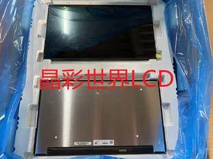 LM156LFDL03中电熊猫液晶显示屏全新原厂原包现货 价格以咨询为准