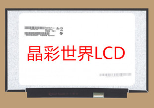 B140HAN03.0 价格以咨询为准 友达液晶显示屏全新原厂原包现货