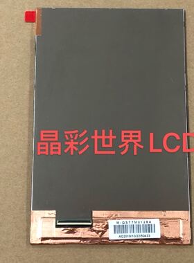 N070ICN-PB1 TN.C.C070-2330-872A 供应7寸800-1280 价格咨询为准