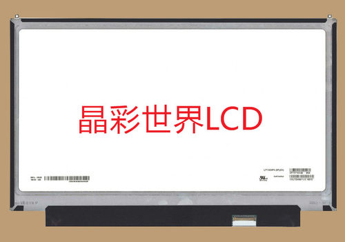 LP133WF6-SPG1  LG液晶显示屏全新原厂原包现货，价格以咨询为准