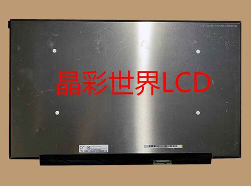 NE173QHM-NZ1京东方液晶显示屏全新原厂原包现货，价格以咨询为准