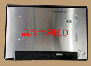 B140UAN03.0 价格以咨询为准 友达液晶显示屏全新原厂原包现货