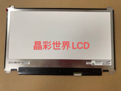 原厂13.3寸2k液晶显示屏现货价格