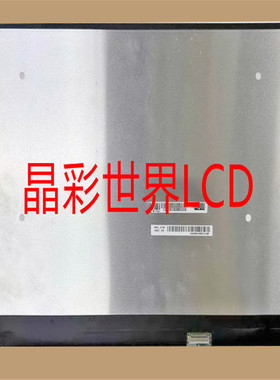 LP156WFG-SPT1  LG液晶显示屏全新原厂原包现货，价格以咨询为准