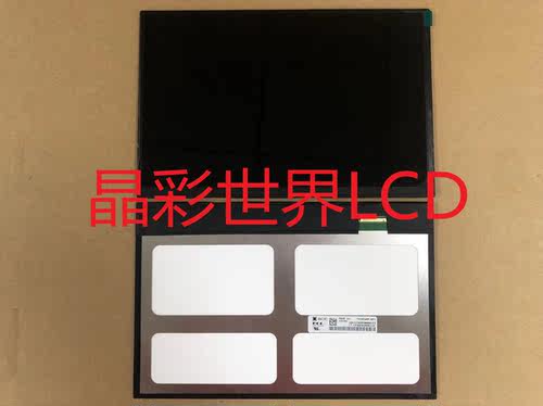 京东方液晶显示屏全新原厂