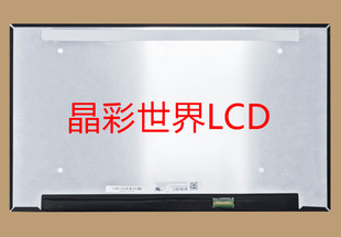 LM156LFDL02中电熊猫液晶显示屏全新原厂原包现货 价格以咨询为准