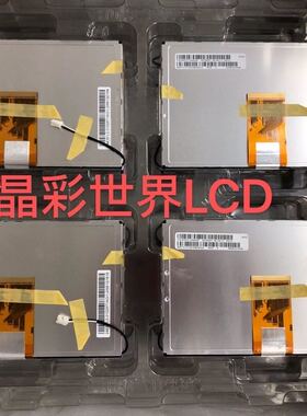 原厂原装7寸工业液晶M070SWP1 R4 500亮度800 480 价格以咨询为准