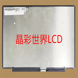 B140UAN04.H 价格以咨询为准 友达液晶显示屏全新原厂原包现货