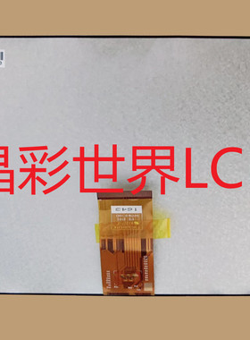 CLAA114NA13 CW中华液晶显示屏全新原厂原包现货，价格以咨询为准