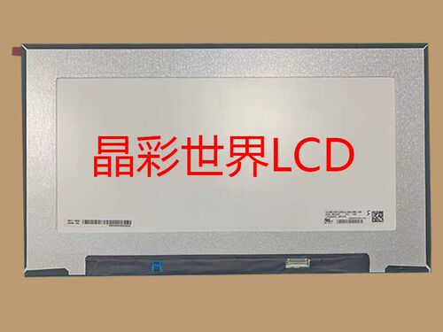 LP156WFE-SPF2  LG液晶显示屏全新原厂原包现货，价格以咨询为准
