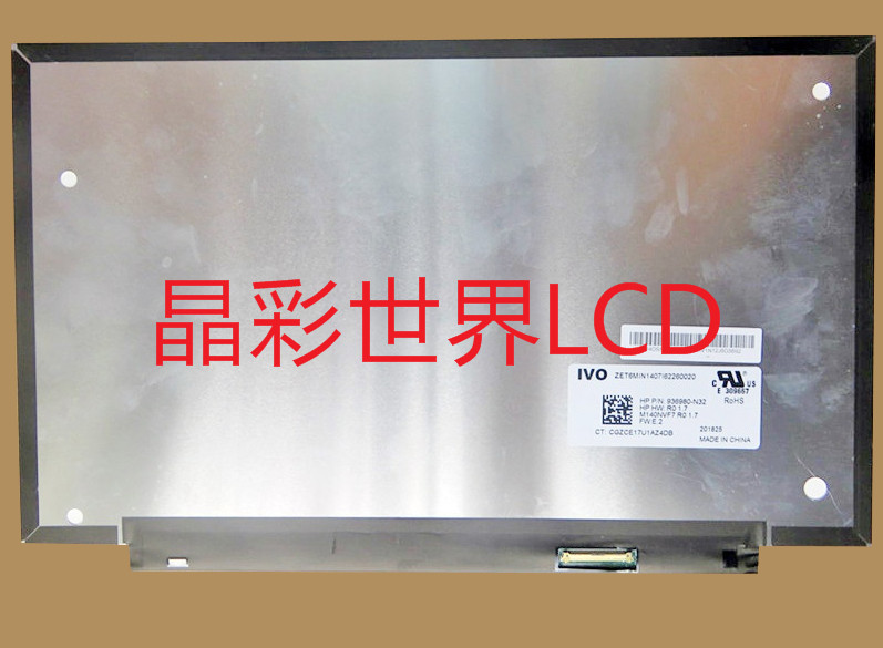 M140NVF7 R0 龙腾液晶显示屏全新原厂原包现货，价格以咨询为准